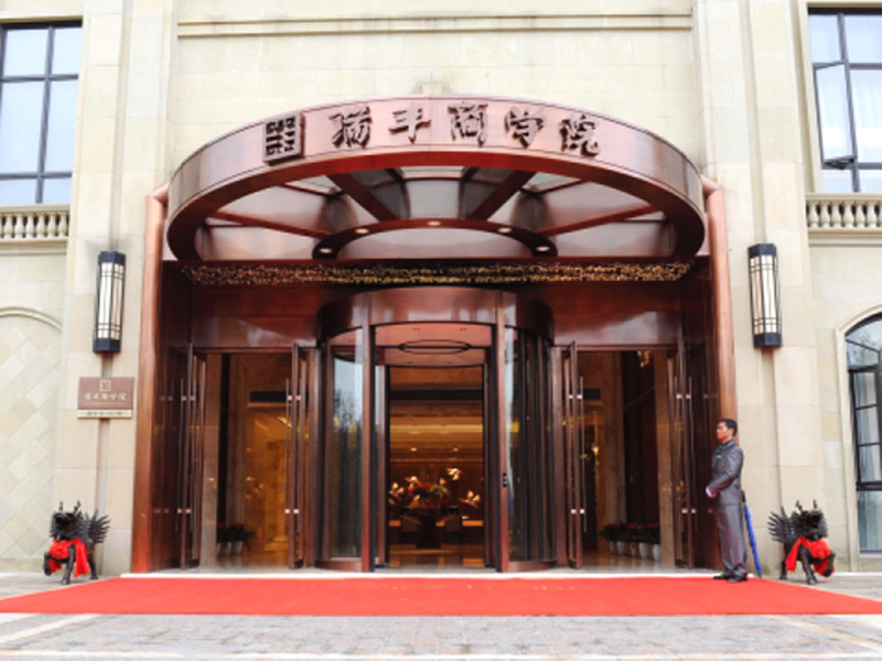 瑞丰商学院